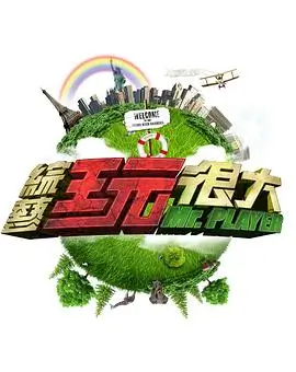 国漫出海十年变化