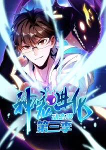 山海食堂 治愈奇幻番剧全集高清在线观看